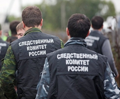 Найденные в Курском районе останки отправлены на криминалистическую экспертизу