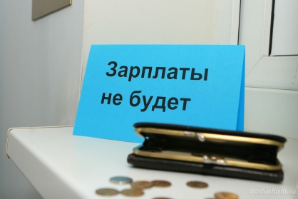 Директор курской организации два месяца не платил зарплату работнику