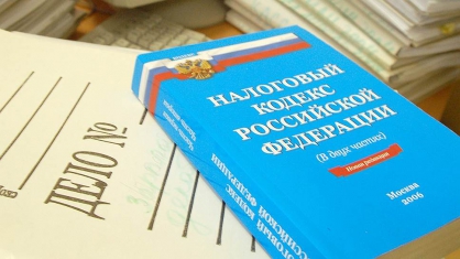 В Курске бизнесмен скрыл более 2,5 миллионов рублей налогов